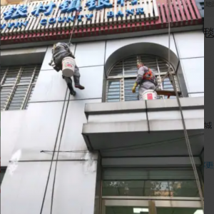 北京好运来保洁服务