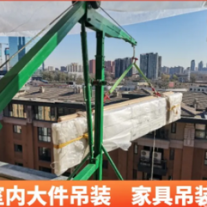 北京设备搬运高空吊装服务
