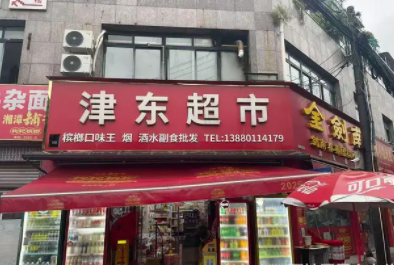 1767613341739611.png